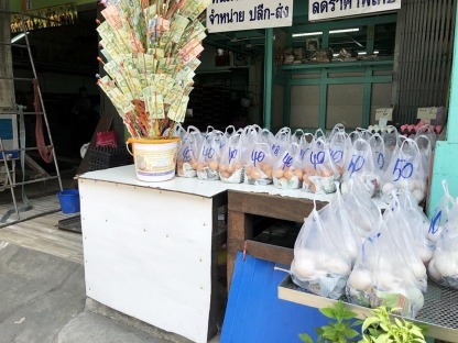 แนะนำร้านขายไข่ไก่ - ณิชากมล ไข่สด (ขายส่งไข่ไก่ ประชาอุทิศ)
